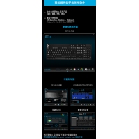 罗技G610背光USB有线游戏电竞青轴竞技绝地求生LOL吃鸡机械键盘 云南电脑批发