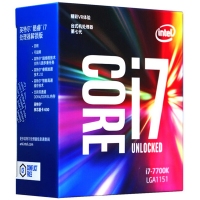 昆明卓兴电脑商城 Intel/英特尔 I7-7700K  酷睿四核CPU处理器4.2G  中文原包