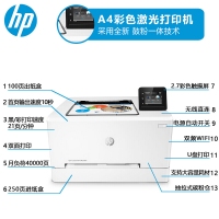     惠普（HP） M254dw双面彩色激光打印机 办公家用有线&无线wifi网络打印机