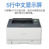 佳能（Canon） 激光打印机 佳能LBP8780X A3黑白激光打印机