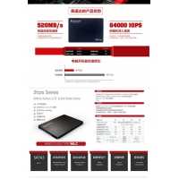 INNOPTEA英诺达ST500吃鸡利器 急速开机固态硬盘128/180/256/512/960