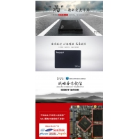 INNOPTEA英诺达ST500吃鸡利器 急速开机固态硬盘128/180/256/512/960