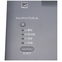 富士施乐（Fuji Xerox）P228db 黑白双面激光打印机