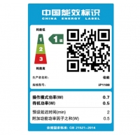 佳能（Canon）iP1188 实惠喷墨打印机