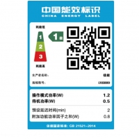 佳能（Canon） iX6880 高性能A3+实用喷墨双网络无线打印机