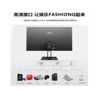  AOC 显示器 27V2H 27英寸AH-IPS全高清电脑显示器 纤薄窄边框 台式机液晶显示屏幕