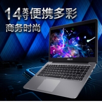 华硕（ASUS）E403NA轻薄便携学生本14英寸四核上网本商务办公笔记本电脑超薄手提电脑 金属灰 N4200/4G/128G固态 集显