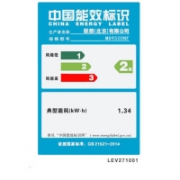 联想（Lenovo）M8950DNF黑白激光多功能一体机（打印 复印 传真 彩色扫描） 标配 官方标配