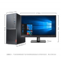 联想（Lenovo） 扬天M5300k商用办公台式电脑整机 A10-8770 标配4G内存 1T 集成 W10 主机+商用19.5英寸显示器