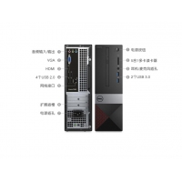 戴尔（DELL）Vostro V3268 成就系列 小机箱商用台式机电脑主机 税控电脑 可换Win7 主机+E2318H 23英寸显示器 i3-7100 4GB 1TB 集显 标配