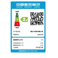 戴尔（DELL）E2417H 23.8英寸滤蓝光背光不闪IPS屏显示器企业套装