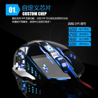 贵彩A300自定义发光游戏鼠标LOL电竞吃鸡台式电脑USB有线办公