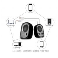 漫步者（EDIFIER） R12U 2.0时尚桌面迷你小音响小音箱笔记本台式电脑通用音箱