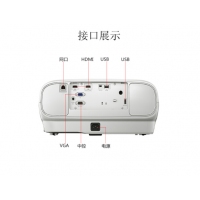 爱普生（EPSON）投影仪 家用1080P高清3D家庭影院投影机 CH-TZ1000(2700流明) 官方标配