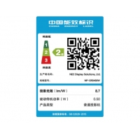 NEC商务工程办公投影机投影仪（1080P高清分辨率5000流明 HDMI 1.7倍变焦 镜头位移） NP-P502W+