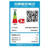 三星（SAMSUNG)S24D300HL 23.6英寸 HDMI高清接口 低蓝光护眼 办公电脑显示器