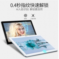 华为平板电脑 荣耀平板5 AGS2-AL00 10.1英寸 八核 4G内存 64G储存 全网通 冰川蓝