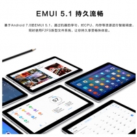 华为（HUAWEI）荣耀畅玩平板2 T3-9.6英寸安卓通话游戏pad平板电脑手机 AGS-L09 金色 3+32G