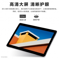 华为（HUAWEI）荣耀畅玩平板2 T3-9.6英寸安卓通话游戏pad平板电脑手机 AGS-L09 金色 3+32G