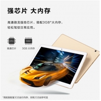 华为（HUAWEI）荣耀畅玩平板2 T3-9.6英寸安卓通话游戏pad平板电脑手机 AGS-L09 金色 3+32G