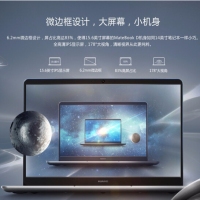 华为笔记本电脑MateBook D超轻薄本15.6英寸2018新款商务办公学生娱乐多用款  i5/8G/1T+128G固态 MX150-2G独显 银