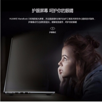 华为笔记本电脑MateBook D超轻薄本15.6英寸2018新款商务办公学生娱乐多用款  i5/8G/1T+128G固态 MX150-2G独显 银