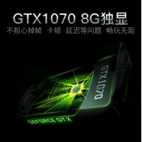 微星（MSI）GS65 Stealth Thin 8RF-012CN 15.6英寸超薄游戏笔记本电脑窄边框144HZ电竞屏八代 （i7-8750H+ HM370/ 16GB / GTX1070 MaxQ / 512GB NVMe SSD ）