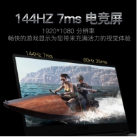 微星（MSI）GS65 Stealth Thin 8RF-012CN 15.6英寸超薄游戏笔记本电脑窄边框144HZ电竞屏八代 （i7-8750H+ HM370/ 16GB / GTX1070 MaxQ / 512GB NVMe SSD ）