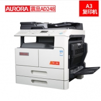 震旦AD248打印机一体机A3黑白激光多功能办公复印机 主机+盖板