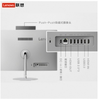 联想（Lenovo） AIO 520-22 新款致美一体机台式电脑四核八代家用办公窄边框 银（AIO 520-22 I3-8100 4G 1T 集显 银色 23.8）