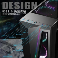 科迪亚 启航者电脑机箱台式DIY全侧透RGB游戏水冷ATX大板机箱 黑色