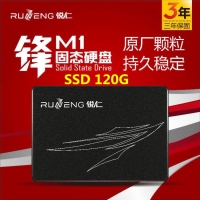 SHARPEN/锐仁 M1 120g SSD固态硬盘 台式机电脑2.5寸笔记本 SATA