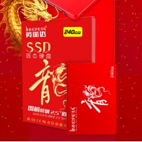 英诺达国芯系列240G固态硬盘 云南电脑批发 国产固态硬盘