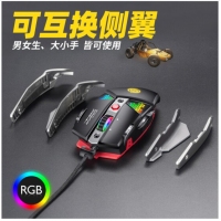 蝰蛇G9 电脑手游通用电竞游戏鼠标有线鼠标 魔力黑 云南电脑批发