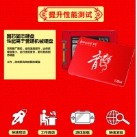 英诺达国芯系列128G固态硬盘 云南电脑批发 国产固态硬盘