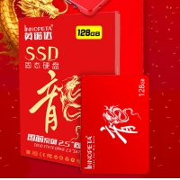 英诺达国芯系列128G固态硬盘 云南电脑批发 国产固态硬盘