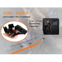 游戏风暴 魅影480 额定300W 台式机电源 云南电脑批发