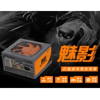 游戏风暴 魅影480 额定300W 台式机电源 云南电脑批发
