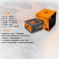 游戏风暴 魅影480 额定300W 台式机电源 云南电脑批发