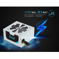 游戏风暴 冰风暴600 额定500W 台式机电源 云南电脑批发