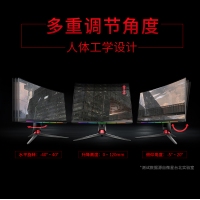 微星MPG27C 27英寸曲面大屏电竞144HZ液晶显示器 云南电脑批发