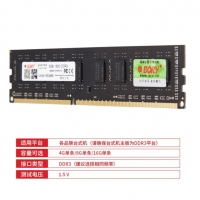 BORY博睿 DDR3 1600 8G 台式机内存条 双面16颗粒 兼容好 大板黑宽板 普条 【台式机内存】云南电脑批发