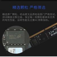 麦光黑金MG 8G-2666DDR4台式机内存 云南电脑批发