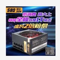 三段式 魂兽 全模玩家580电源 模组 额定350W 无声温控电源 云南电脑批发