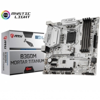 微星B360M MORTAR TITANIUM主板钛金迫击炮板 LGA1151 昆明微星主板