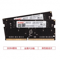 BORY博睿 DDR4 2400 8G 内存条 笔记本电脑内存 云南电脑批发