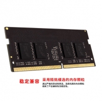 BORY博睿 DDR4 2400 8G 内存条 笔记本电脑内存 云南电脑批发