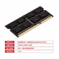 BORY博睿 1600 DDR3 4G 笔记本内存 云南电脑批发