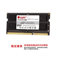 BORY博睿 1600 DDR3 4G 笔记本内存 云南电脑批发
