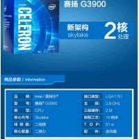 Intel英特尔 G3900中文盒装 双核赛扬CPU处理器LGA1151 云南CPU批发